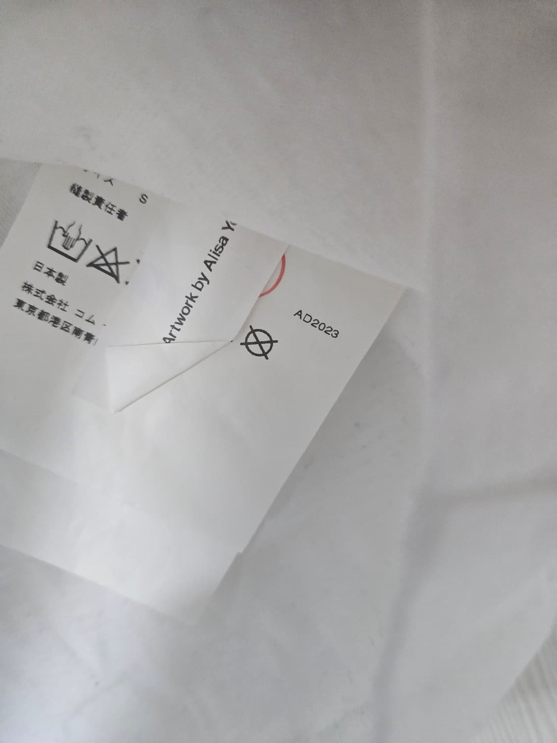 꼼데가르송 로고티 2024 상품이미지3