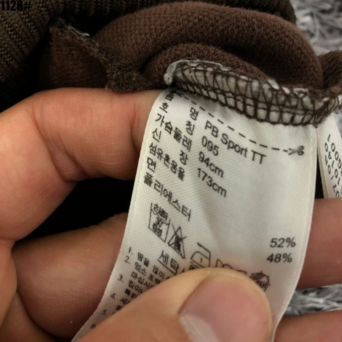 아디다스 브라운 대장급 져지집업 상품이미지5