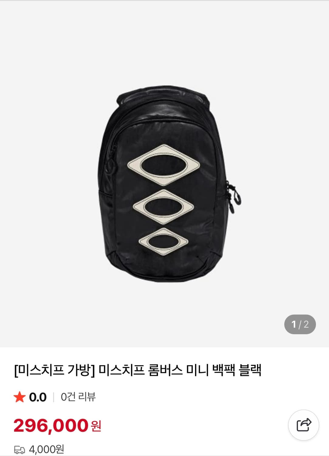 미스치프 롬버스 미니 백팩 상품이미지1