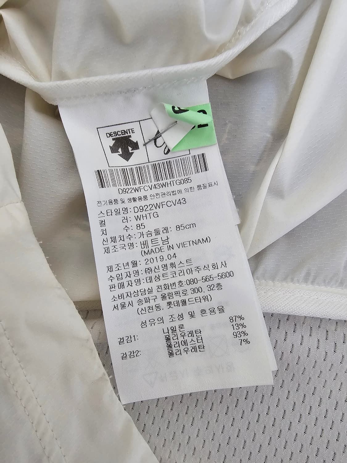 데상트 골프 여성 베스트 S 상품이미지4