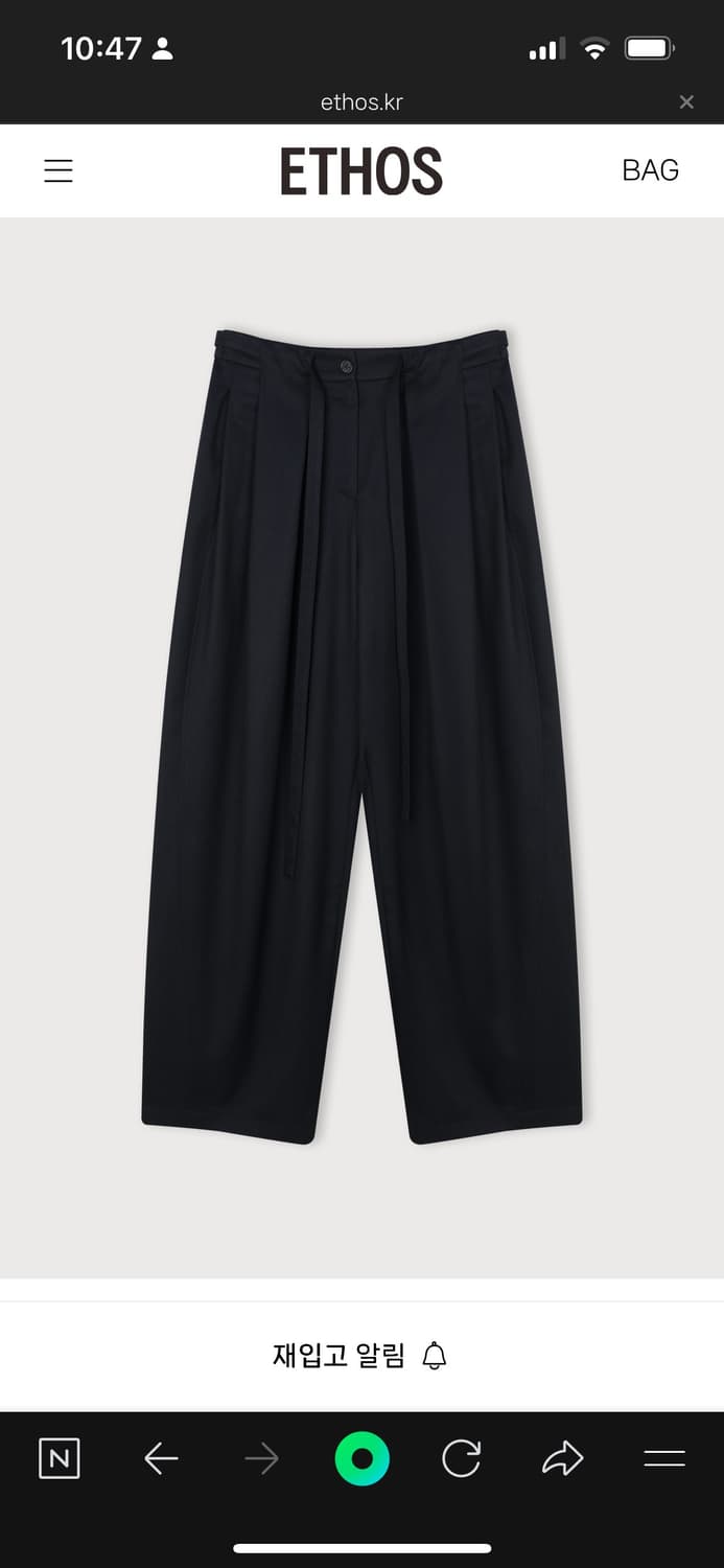 [S] 에토스 강매팬츠 WIDE WAIST STRAP PANTS 상품이미지1