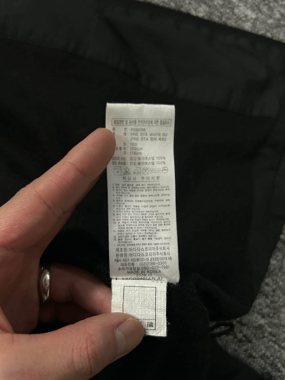 아디다스 올드스쿨 프레데터 바람막이 자켓 L  상품이미지8