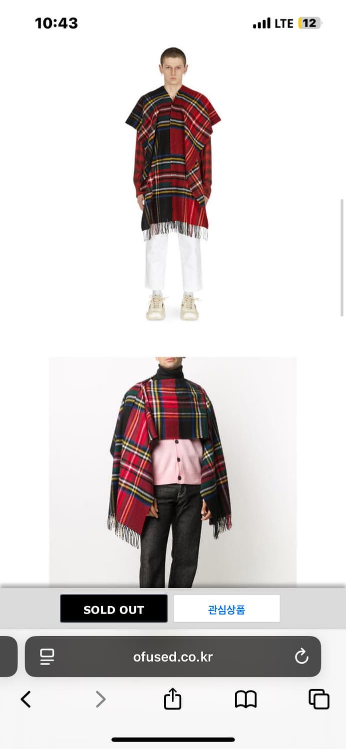 꼼데가르송 셔츠 x 로캐론 판초머플러  상품이미지6