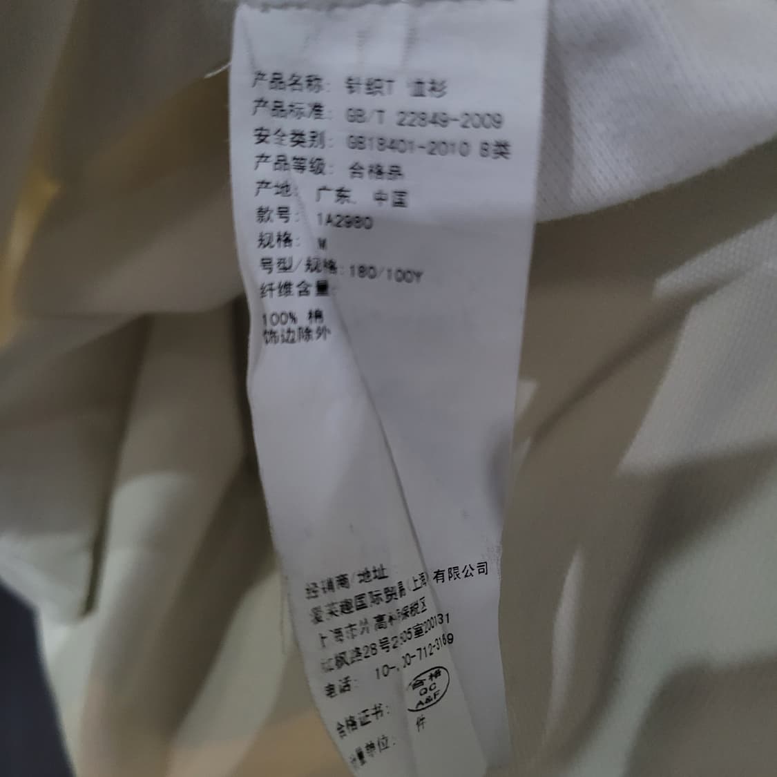 abercrombie 아베크롬비 자수로고 Y2K 빈티지 셔츠  상품이미지5