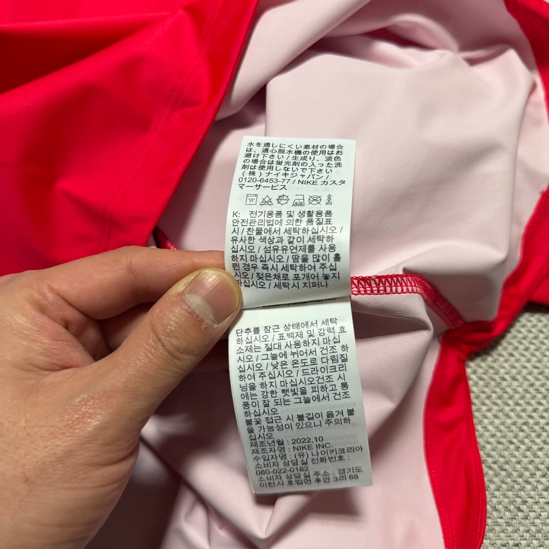 나이키 대한민국 축구 국대 하프집업 쉘 탑 상품이미지5