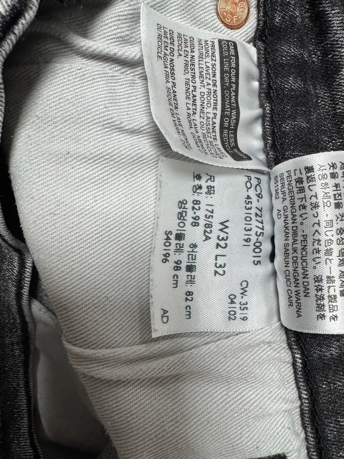 33/32) 리바이스 엔지니어드 502 상품이미지4