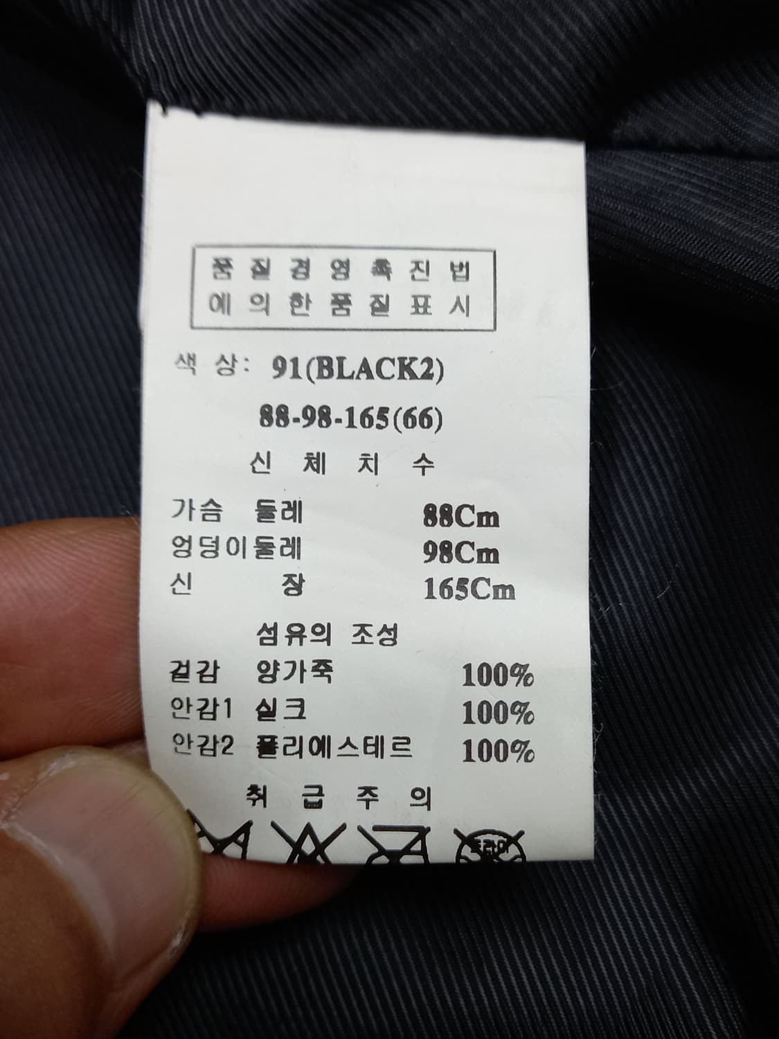 M90 오브제 양가죽 크롭 자켓 블랙 M-23 상품이미지7