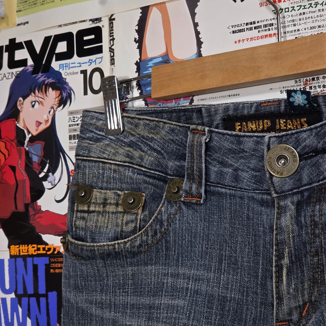 빈티지 y2k 로우라이즈 플레어 부츠컷 데님 팬츠 상품이미지7