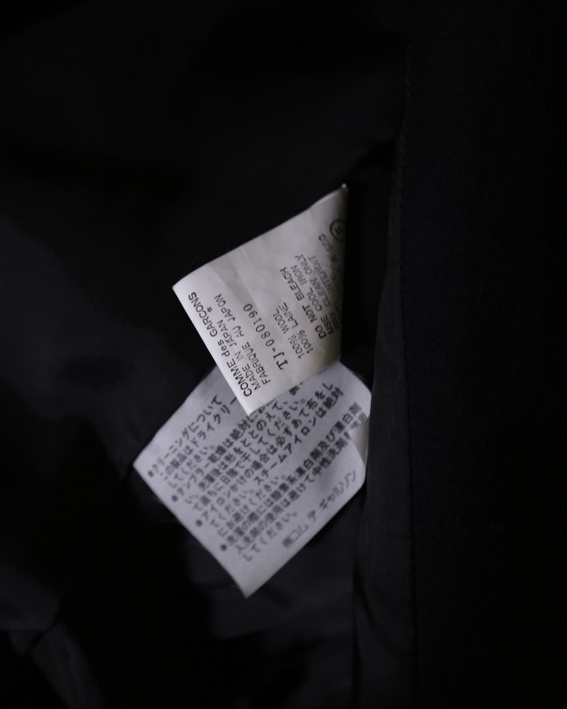Tricot Power Puff Jacket 상품이미지10