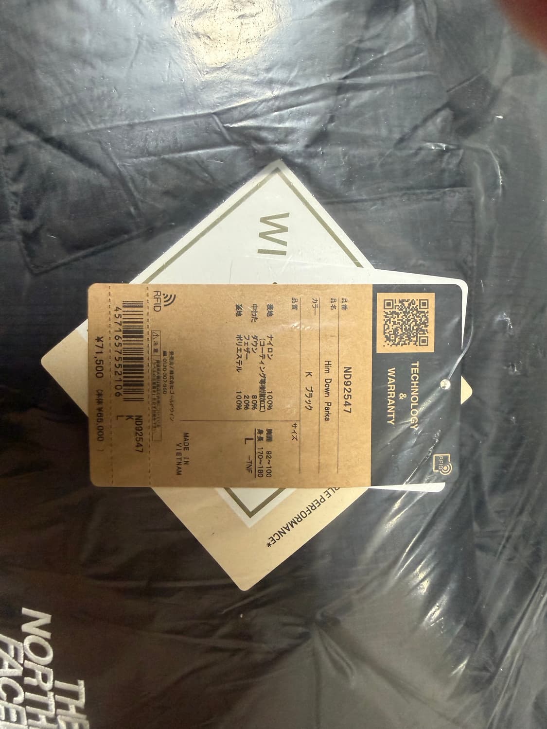 힘다운 일본판 노스페이스 상품이미지2