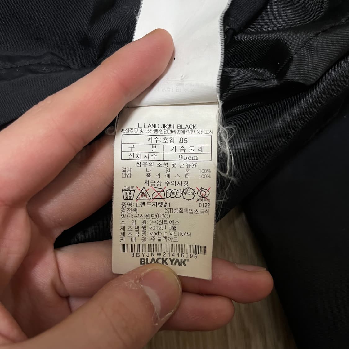 블랙야크 남성 바람막이 상품이미지6