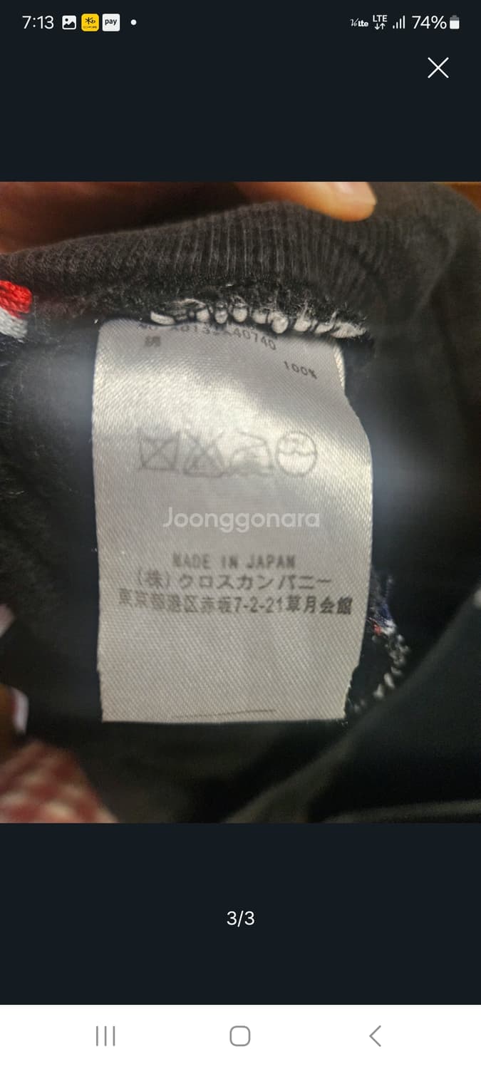 특가) 톰브라운 4바조거.     L/XL 상품이미지3