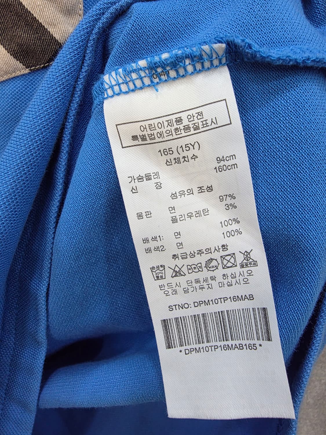 닥스 키즈 PK반팔 체크 포켓 반팔 카라티 DAKS 상품이미지6