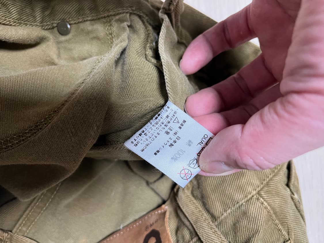 리 재팬 빈티지 0102 데님 팬츠 상품이미지10