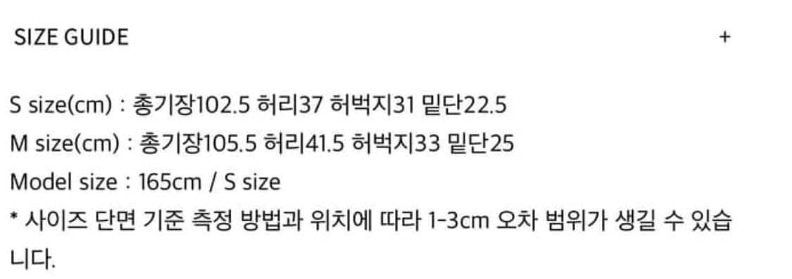 [B-grade] 공테잎 자카드 팬츠 m  상품이미지3