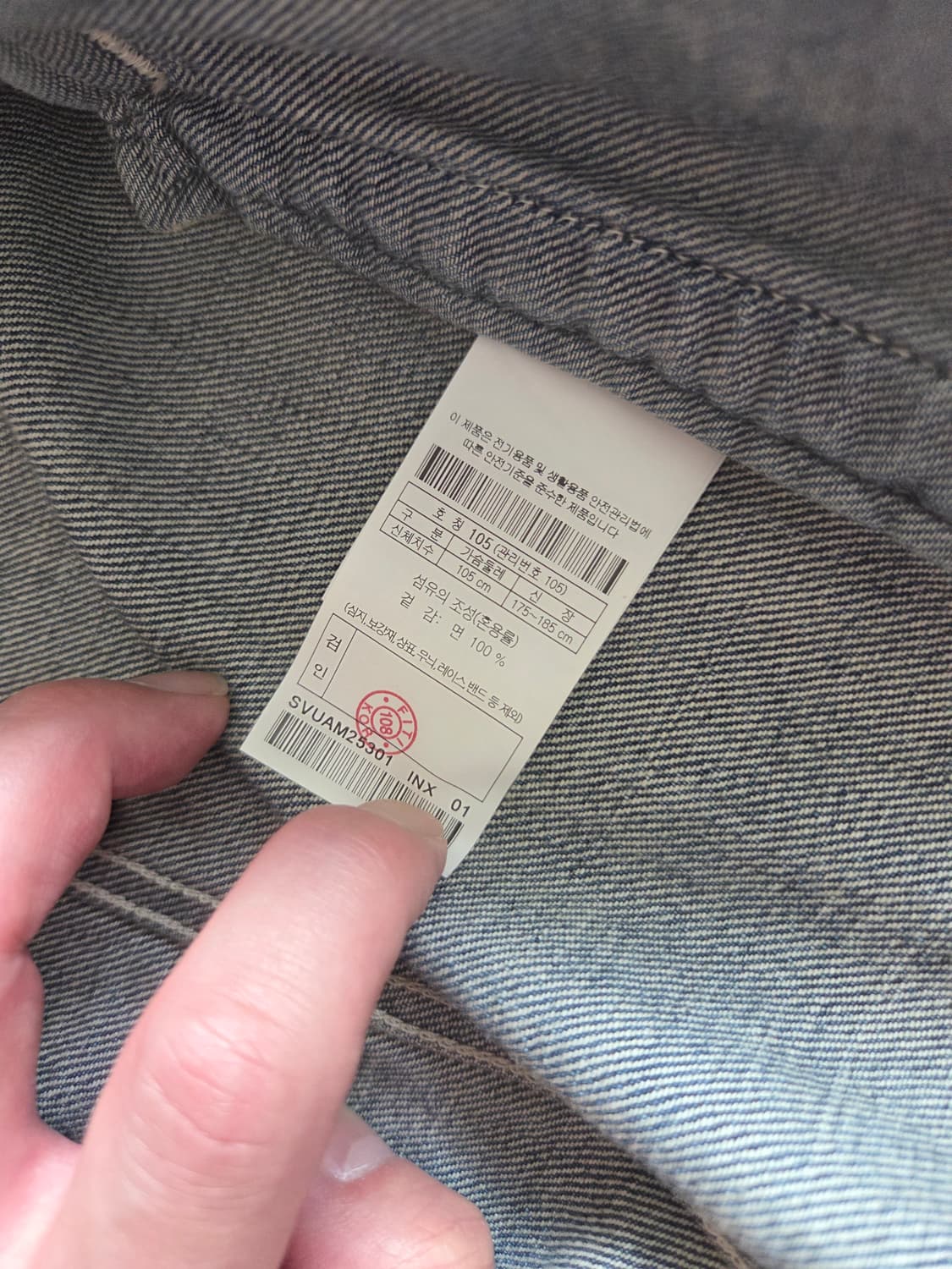 FDMTL 데님 자켓 3YR 워시 인디고 자켓 인디고 105 새상품 상품이미지7