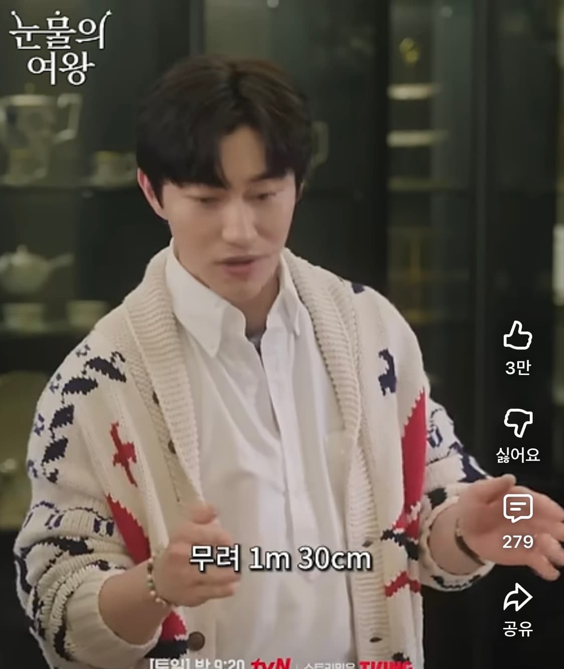 [L] 폴로 랄프로렌 노티컬 숄 카라 코위찬 가디건 새상품 상품이미지1