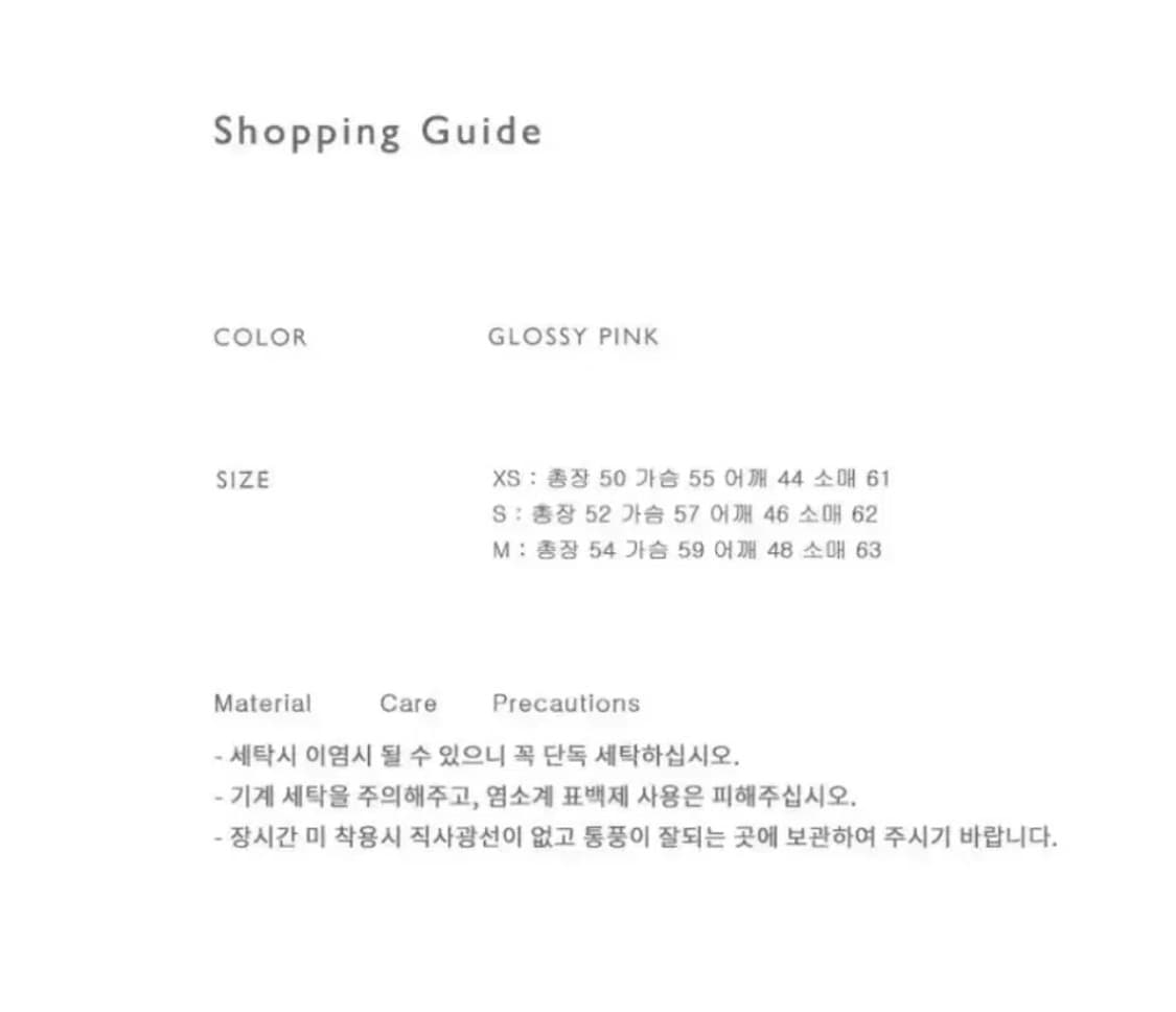 라퍼지포우먼 라퍼지스토어 글로시 크롭 푸퍼 패딩 핑크 상품이미지10