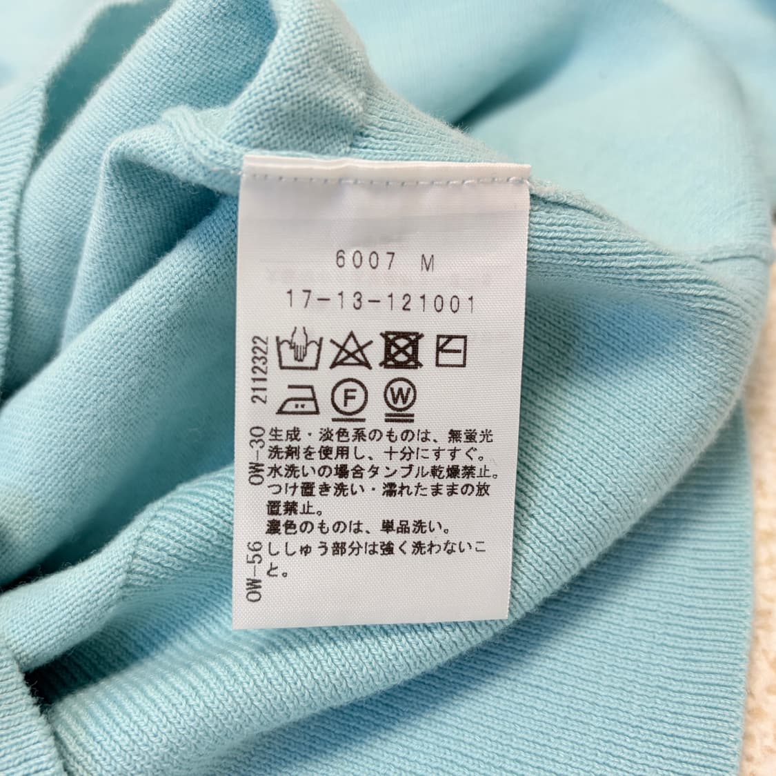 비비안웨스트우드 레드라벨 코튼 크루넥 니트-민트 상품이미지8