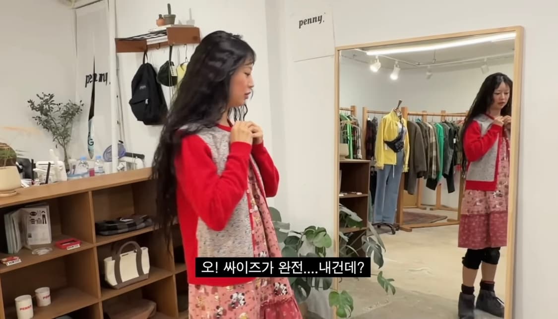 서지수착용) 빔즈 가디건 코이세이오 상품이미지9