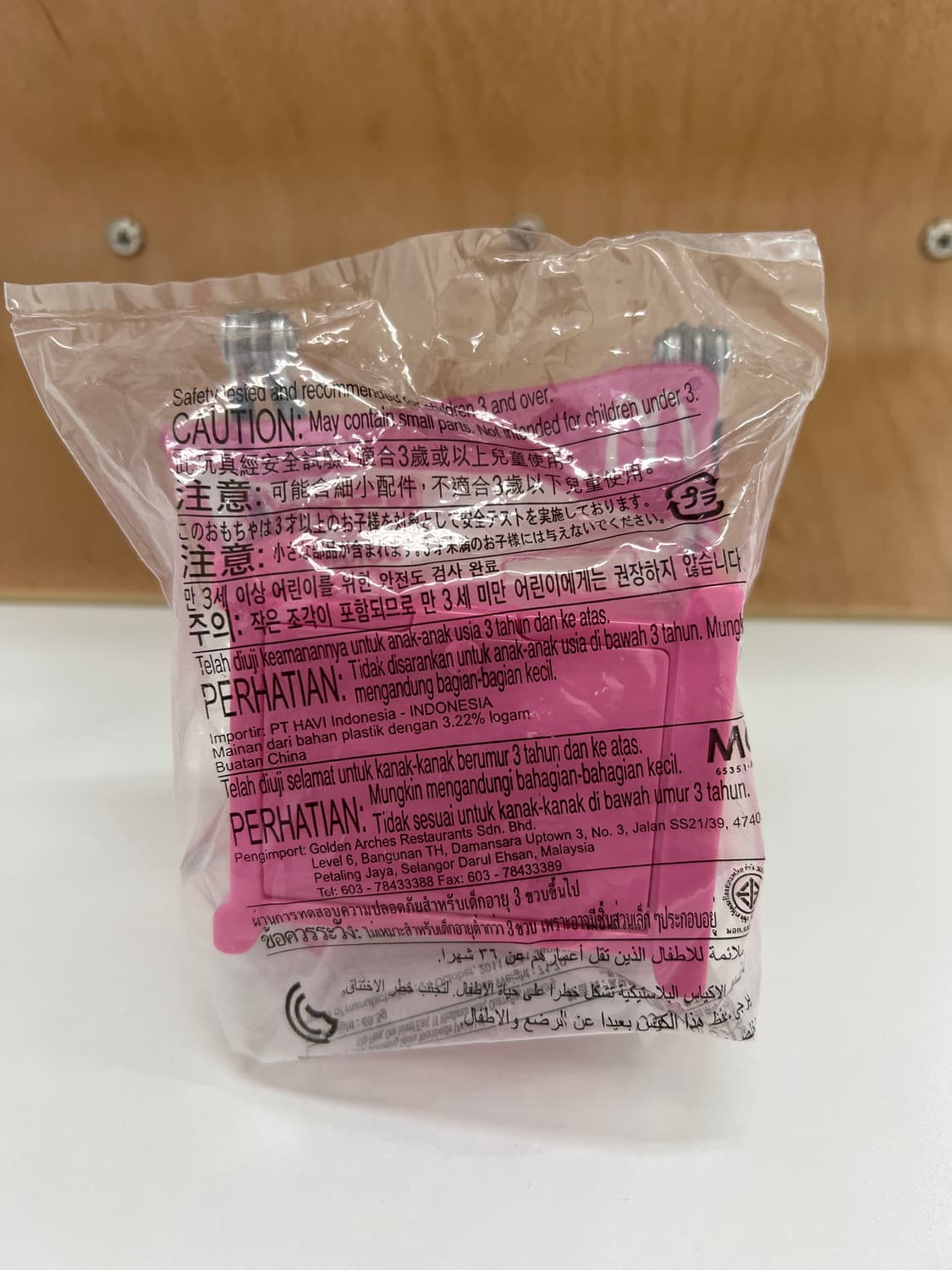 해피밀 빈티지 맥토이 미개봉 도라에몽 빈티지토이  상품이미지2