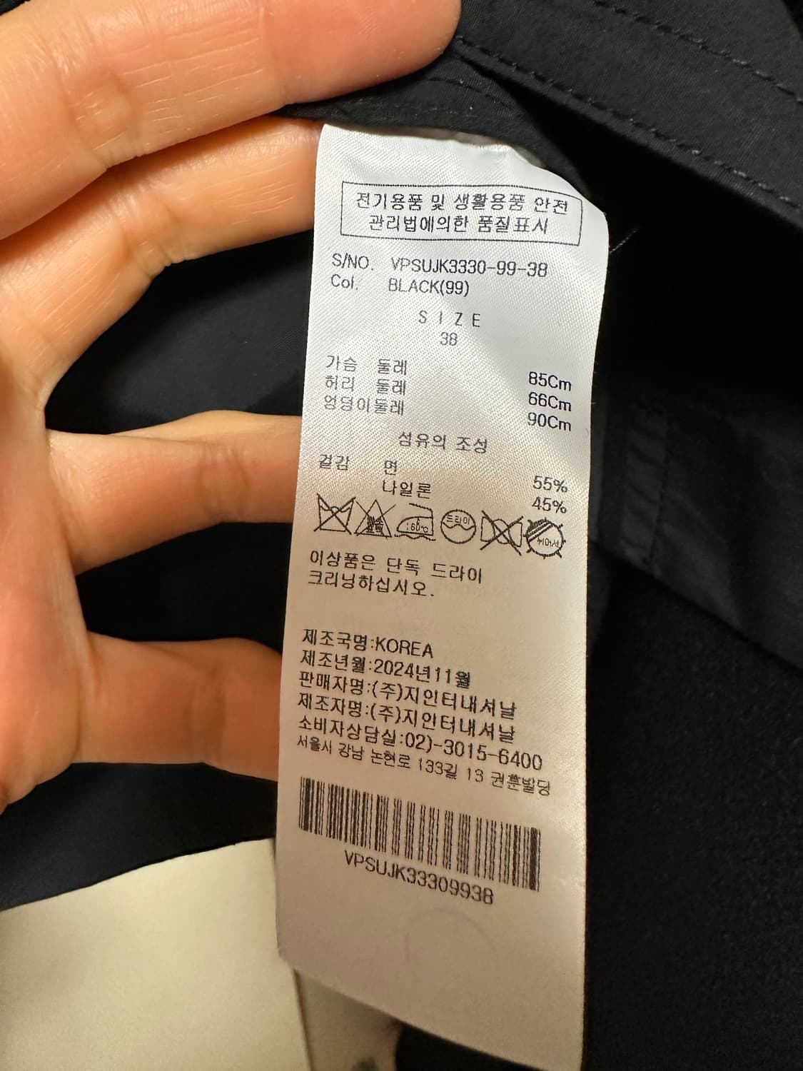 비비안웨스트우드 크롭자켓 38 상품이미지8