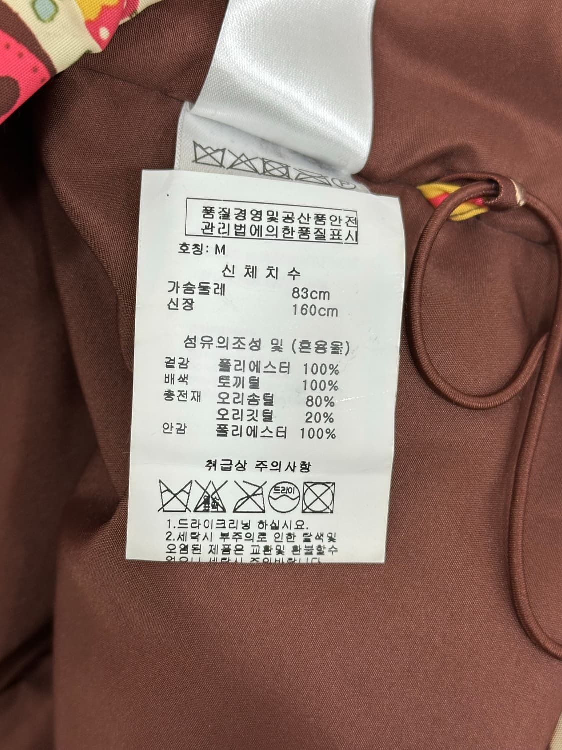 오일릴리 오리털 패딩 상품이미지8