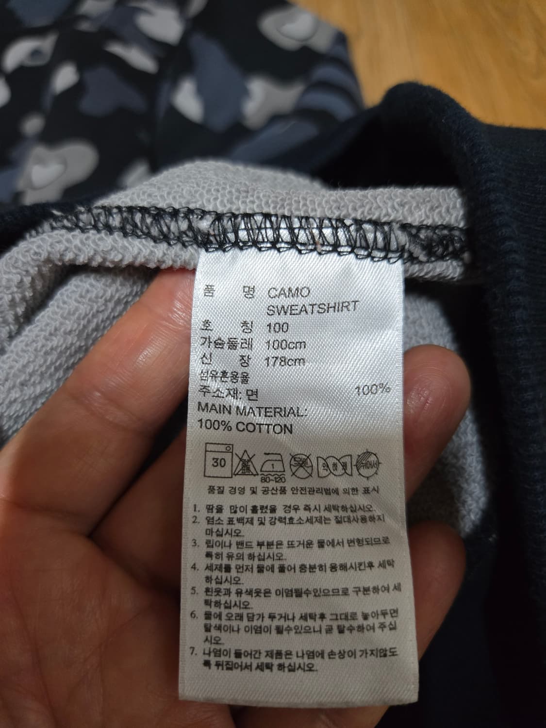 아디다스 왕불꽃 카모 맨투맨(100사이즈) 상품이미지7