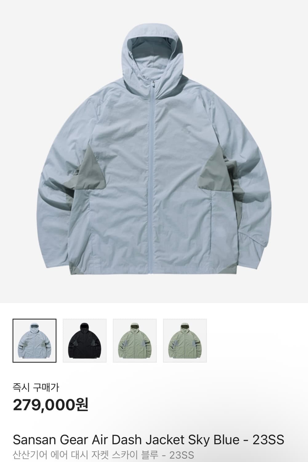 산산기어 에어대시자켓 23ss 3size 상품이미지1