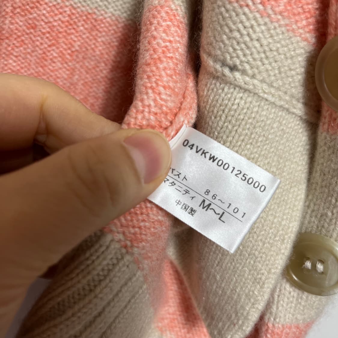 Jpn 캐시미어 니트 가디건 100 상품이미지3