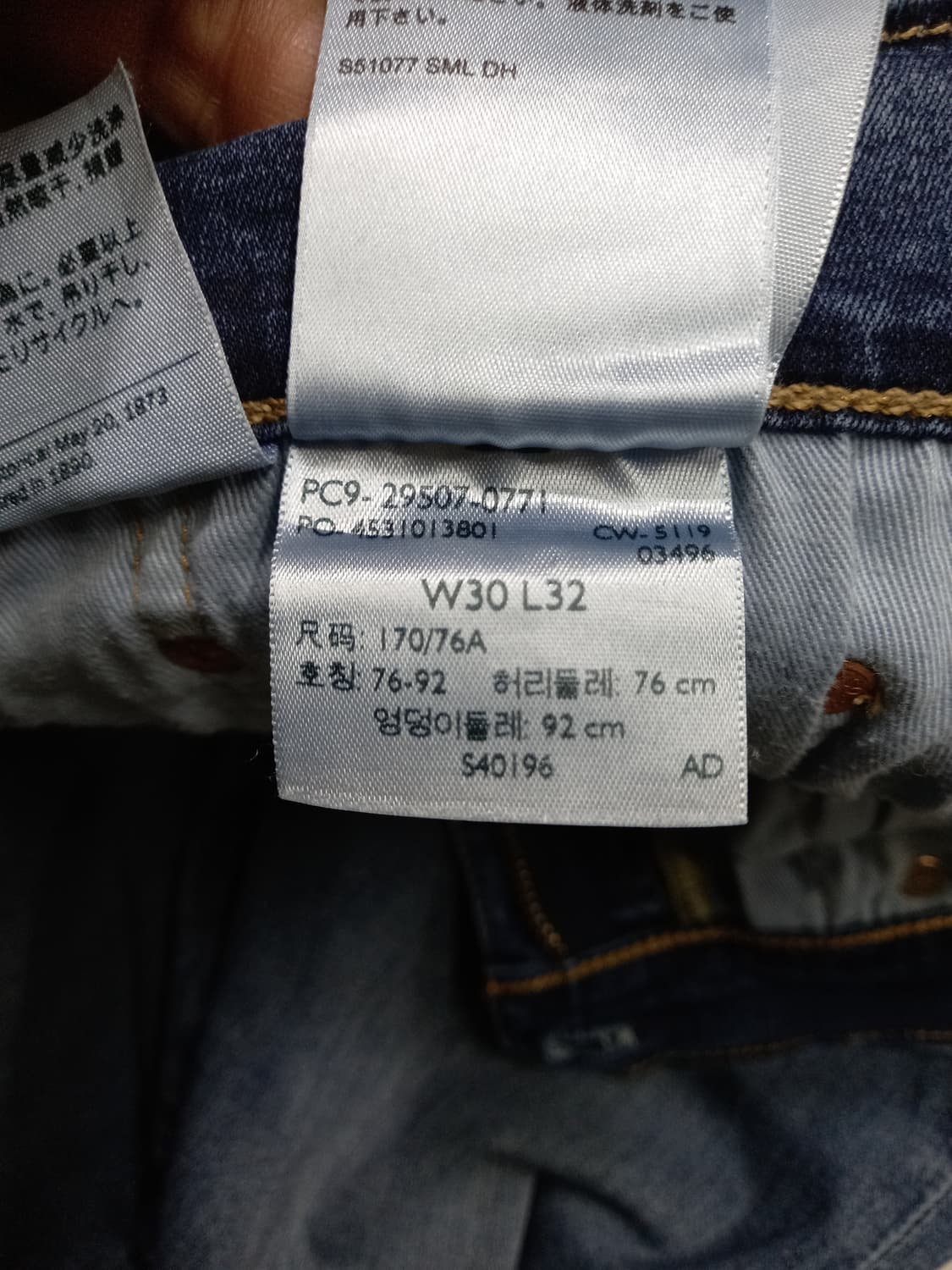 31 리바이스511 Premium 봄여름용 스판 슬림일자진 31-485 상품이미지10