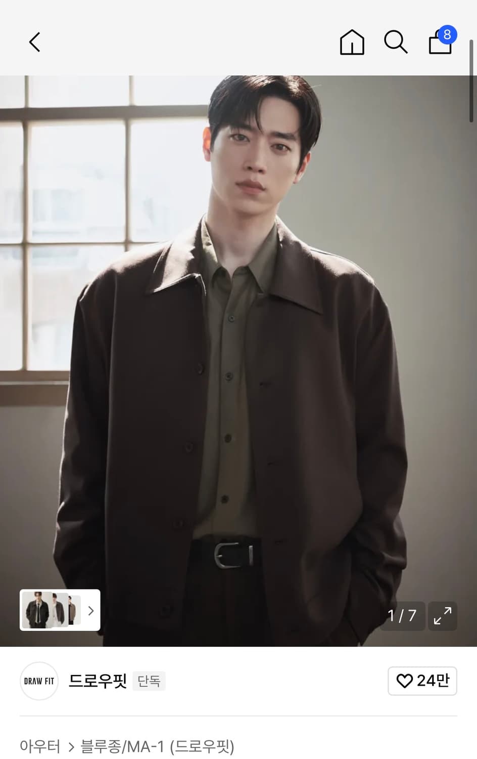 (새상품)(L) 드로우핏 도브 울 미니멀 라인 자켓 DARK BROWN 상품이미지2