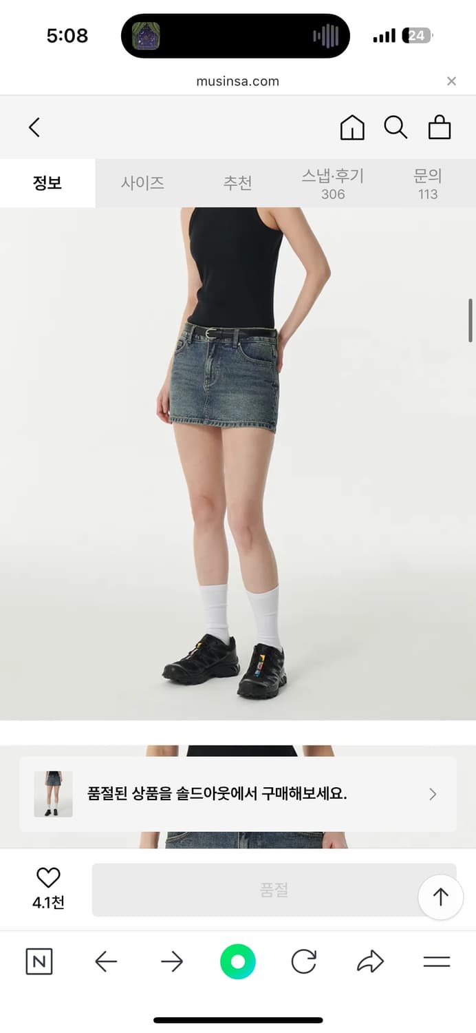 [새상품] 무신사스탠다드 로 라이즈 데님 미니  상품이미지3