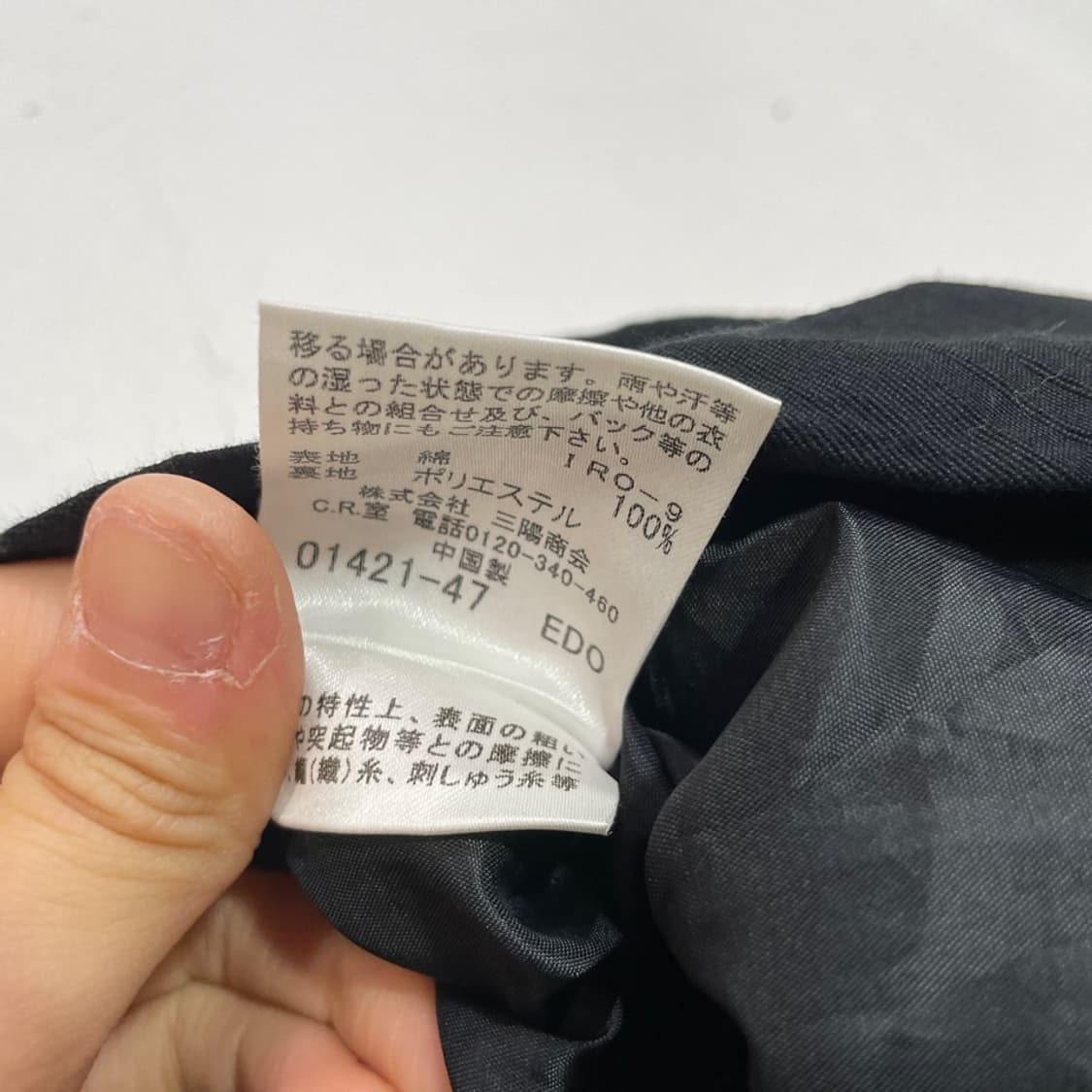 버버리 블루라벨 아카이브 코트 상품이미지7