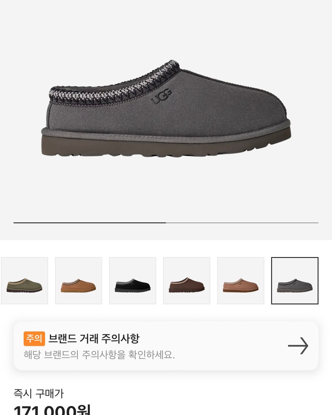 어그 타스만 2 슬리퍼 다크 그레이 (280) 상품이미지1