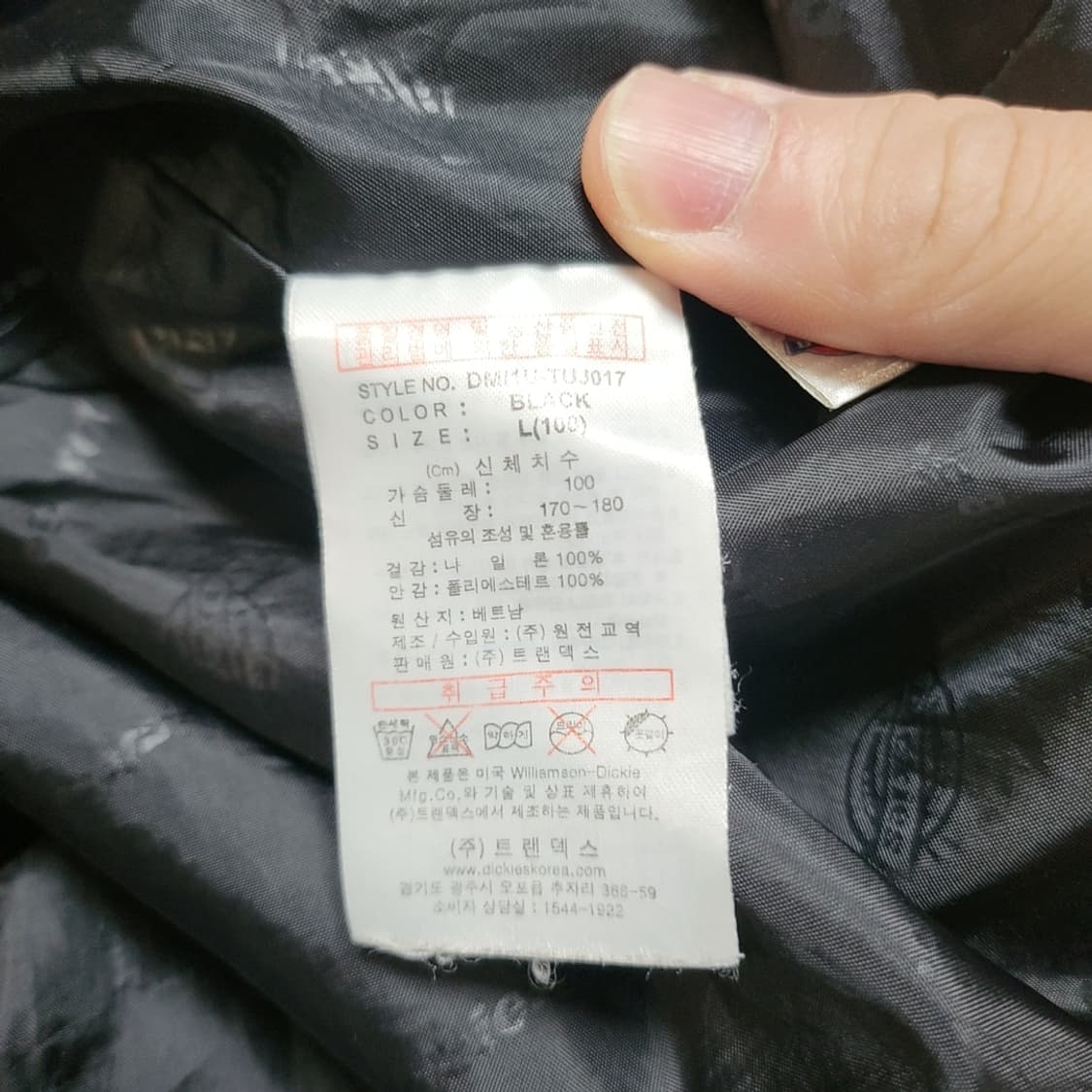 [L] 디키즈 블랙 후드 바람막이 자켓 (2974) 상품이미지5