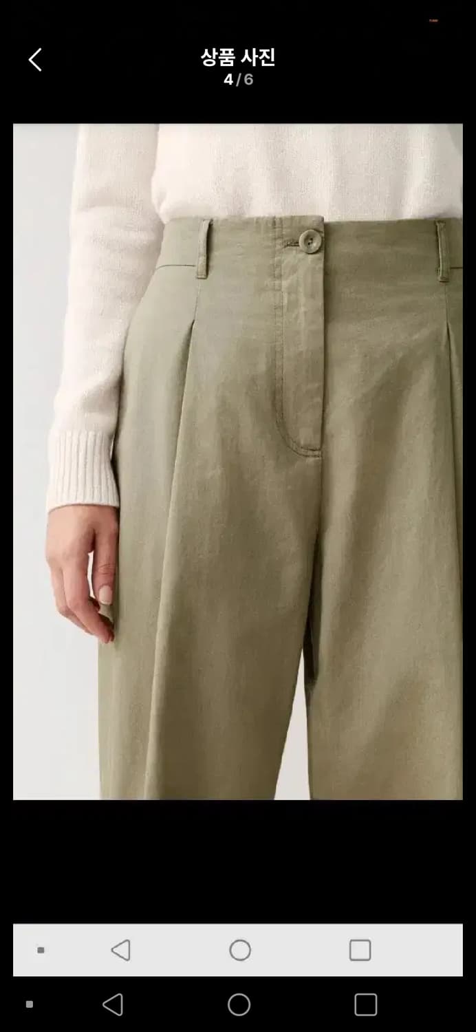 새상품 COS 코스 라운디드 코튼 트라우저 36 카키 상품이미지5