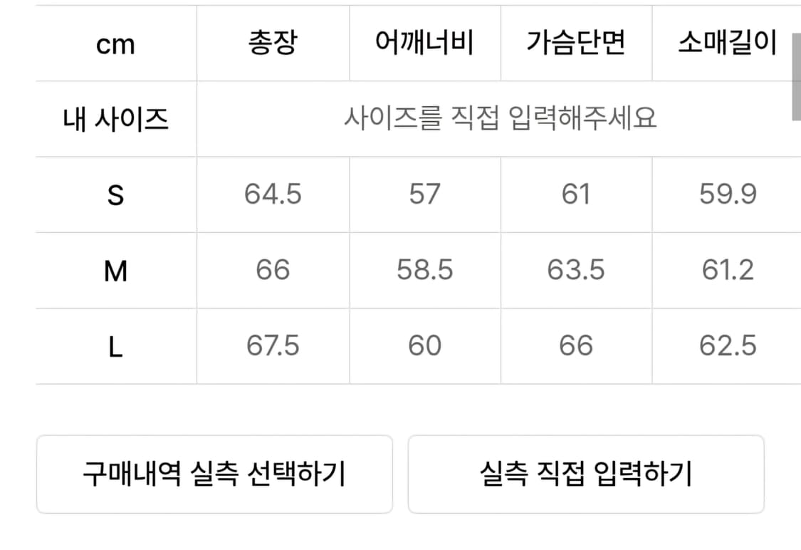 쿠어 페이딩 패디드 바이커 데님 점퍼 M사이즈 상품이미지6
