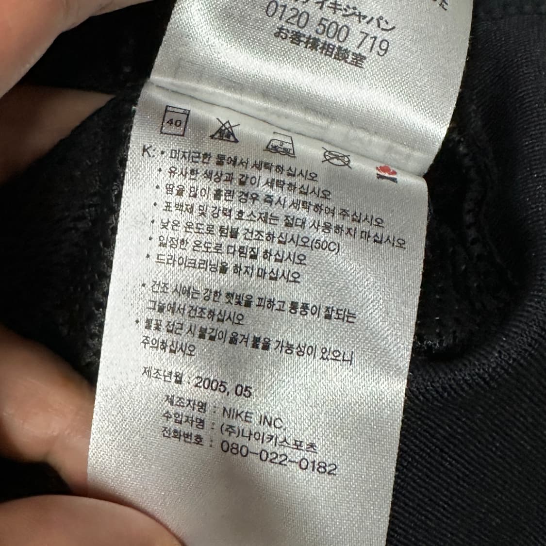 나이키 유벤투스 축구 바람막이 L 상품이미지4