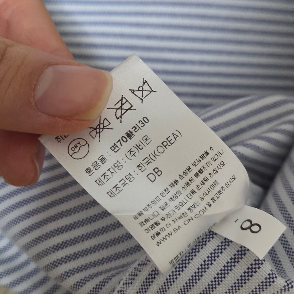 바온 스트라이프 오버핏 반팔 셔츠 상품이미지4