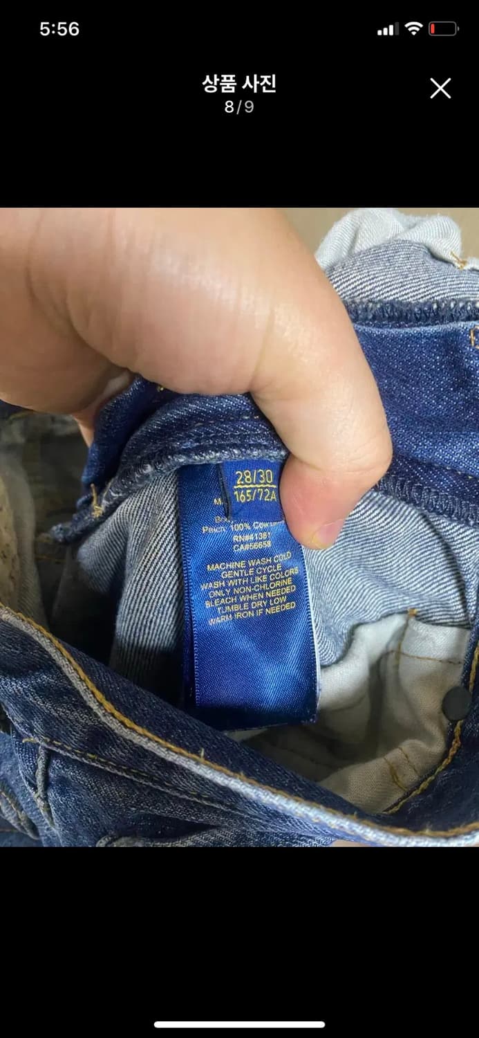 [POLO] 폴로 랄프로렌 데님 팬츠 28사이즈 상품이미지8