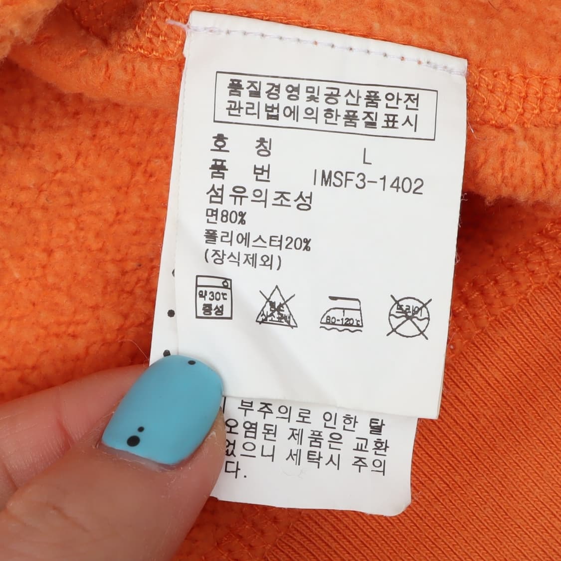 폴로진스 오렌지 rl 쉴드패치 써멀 후드집업 상품이미지9