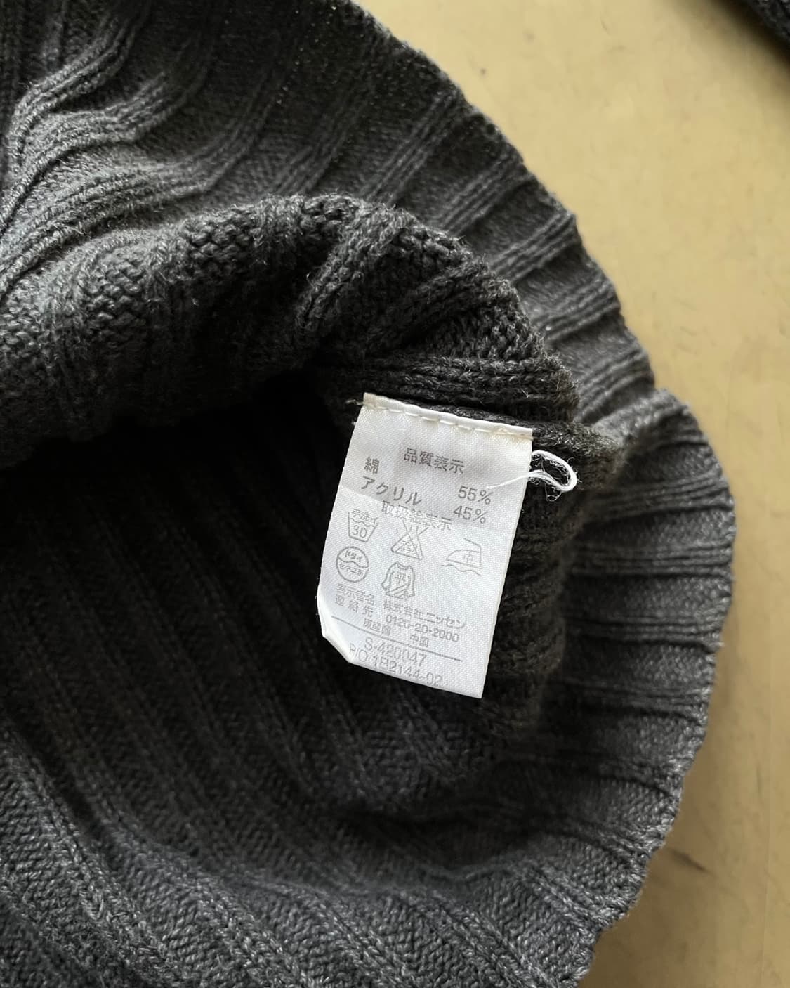 90-00s B.C Factory Golgi Knit Zip-up 상품이미지7