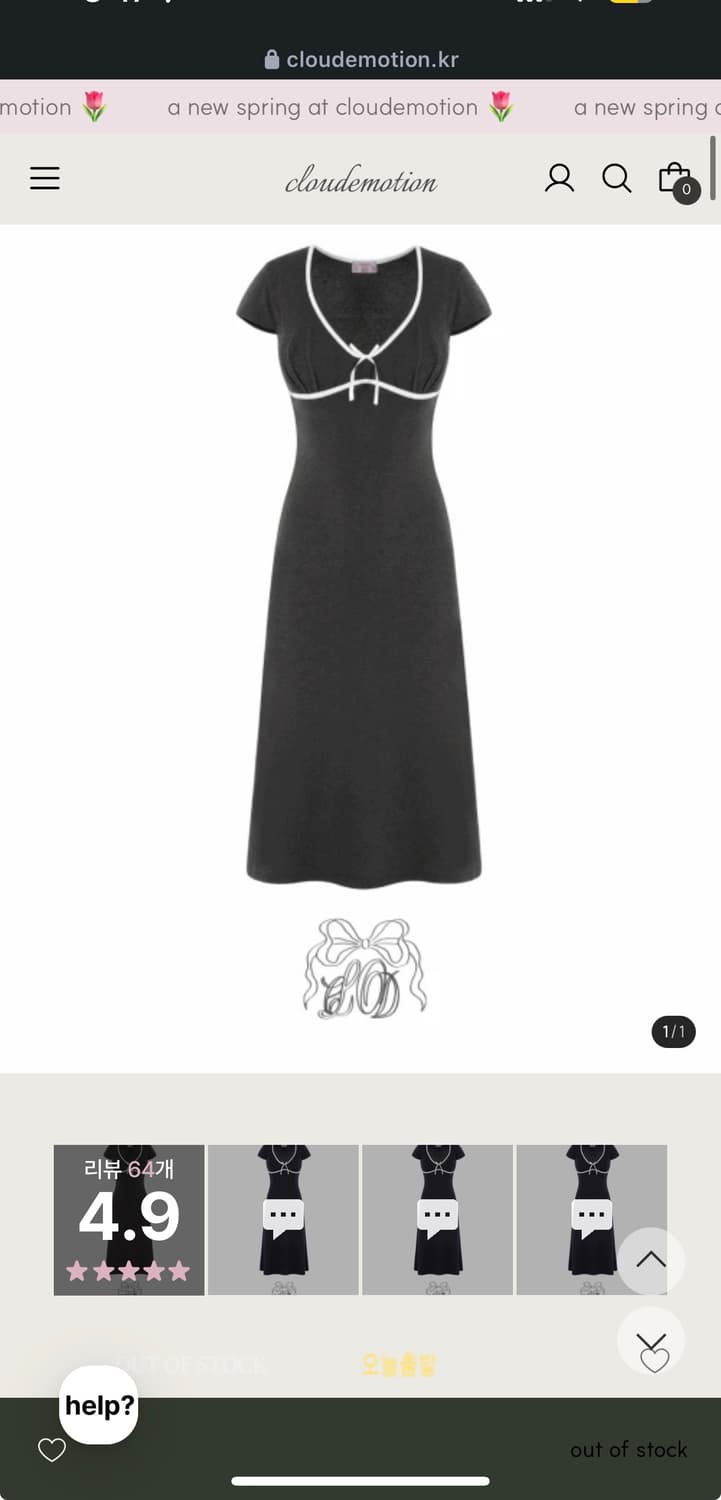 클라우드이모션 moana coloring line long ops 원피스 상품이미지2