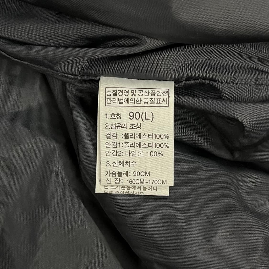 [정품/L] 노스페이스 옐로우 네이비 바람막이 후드 자켓 b17 상품이미지6