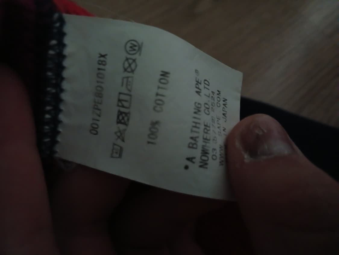 베이프 믹스 카모 상품이미지5