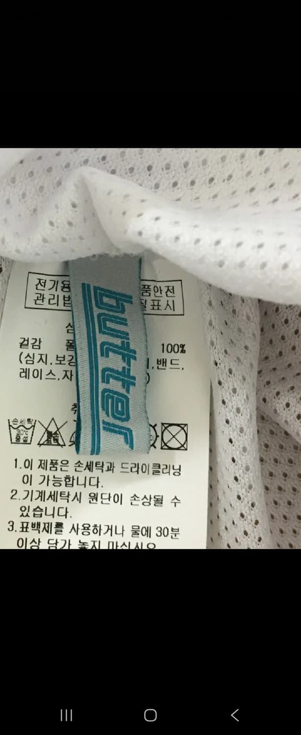 원더플레이스 Butter landing 메쉬 스커트 레이어드 상품이미지6