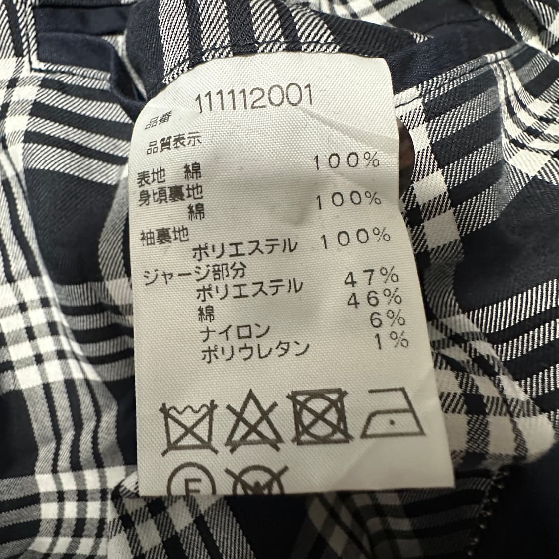 MCGREGOR harrington jacket navy 상품이미지5