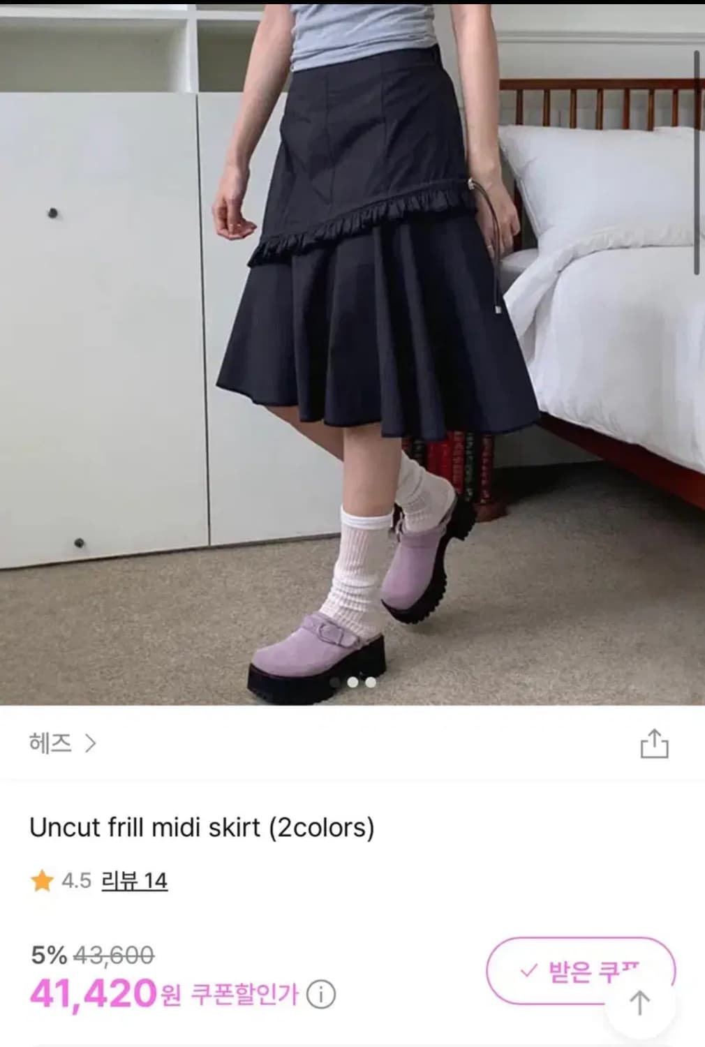 언발 치마 팝니다 상품이미지1