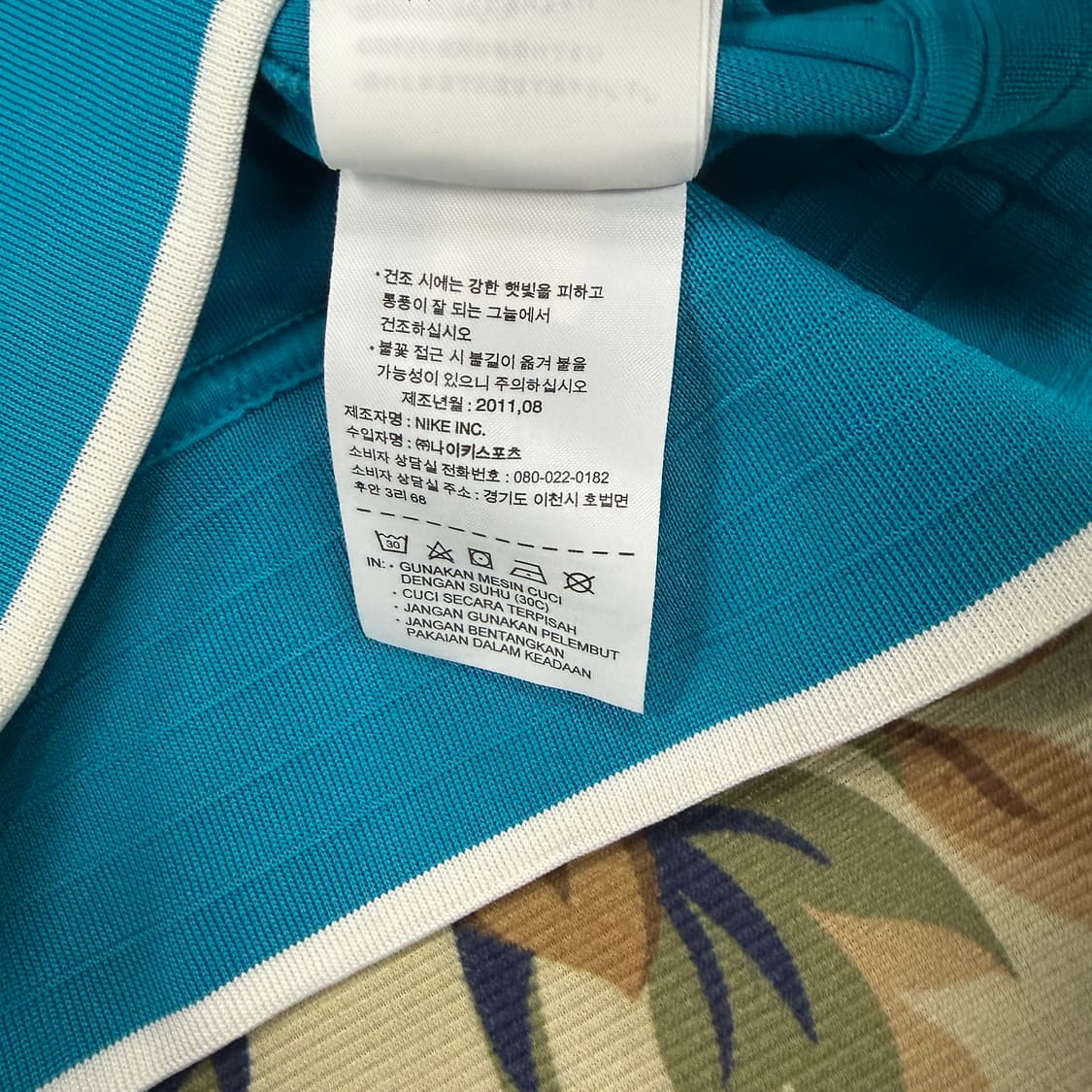 (L)10s 나이키 NIKE 아스날 트랙탑 져지(하늘색) 상품이미지4